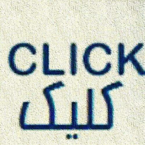 Click کلیک