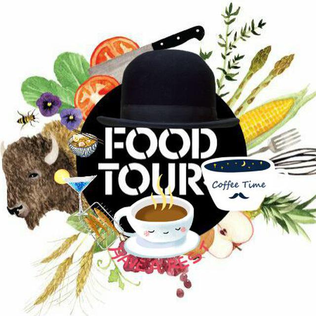 کانال Food tour