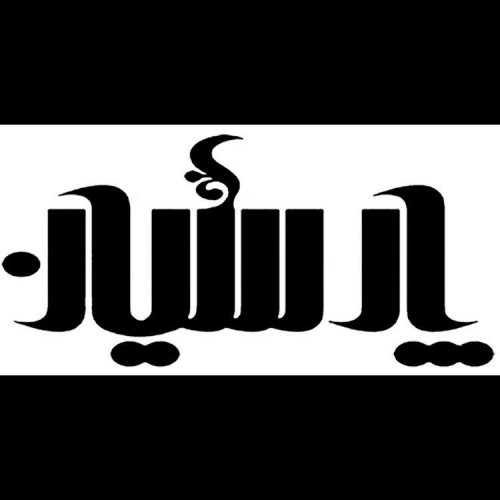 parsiyankala|پارسيان كالا