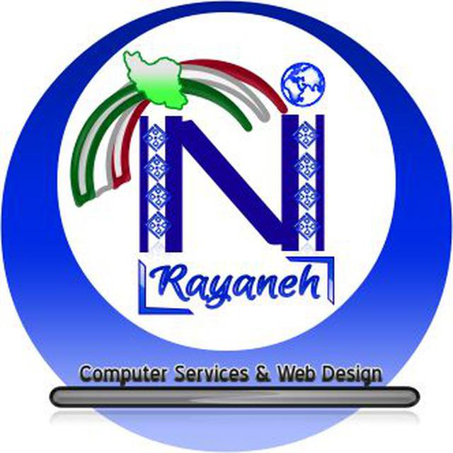 کانال novin rayane