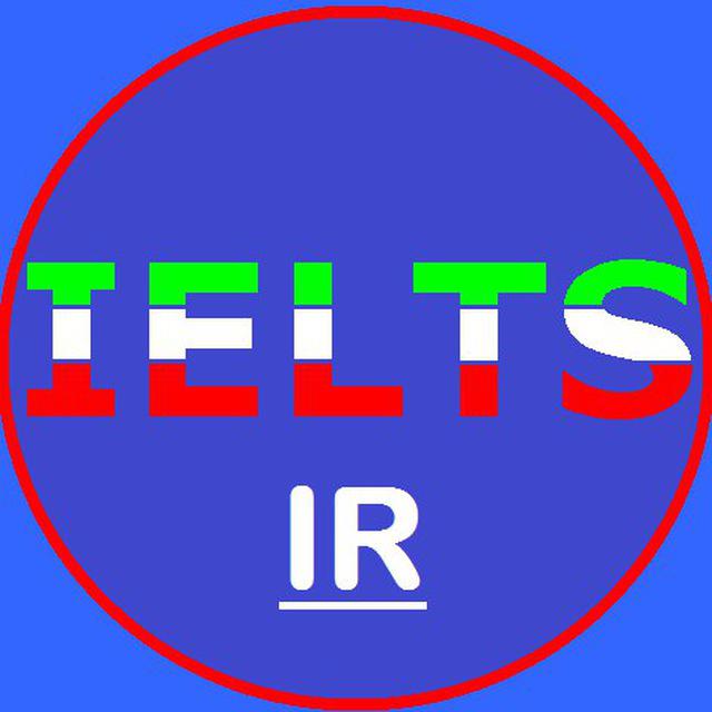 کانال تلگرام IELTS_IR
