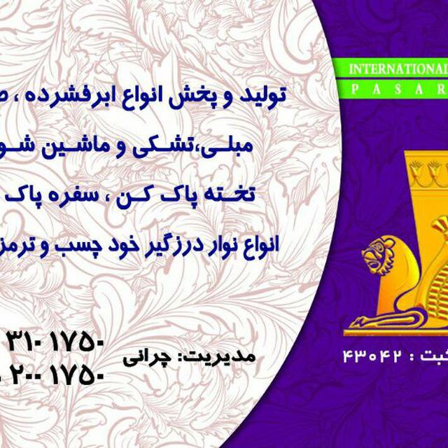 کانال تلگرام abrcharani