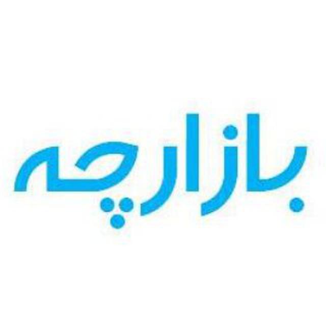 کانال تلگرام اجناس بازارچه
