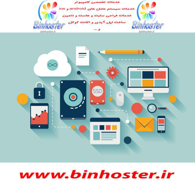 کانال تلگرام Binhoster