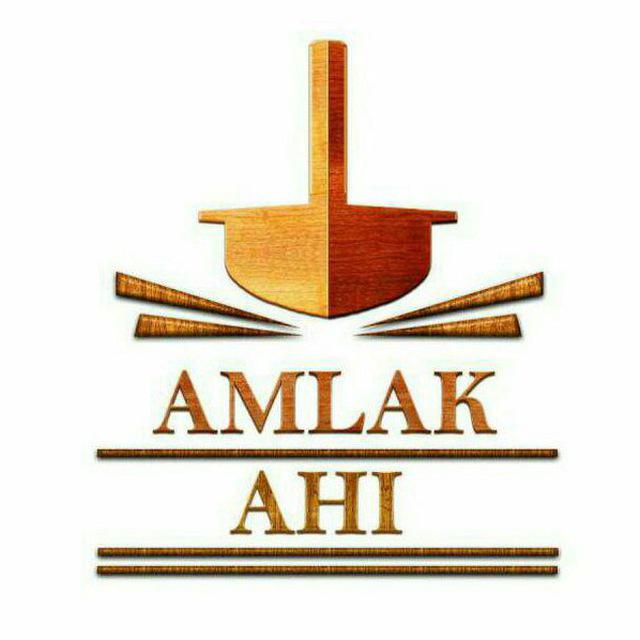 کانال تلگرام AmlakAhi