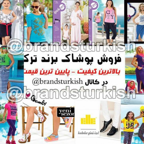 Special Brands Turkish