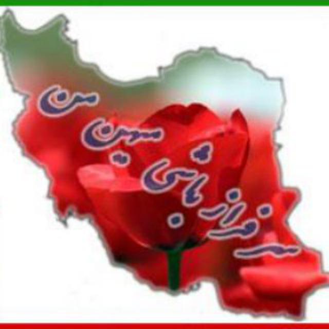 صدای مردم ایران