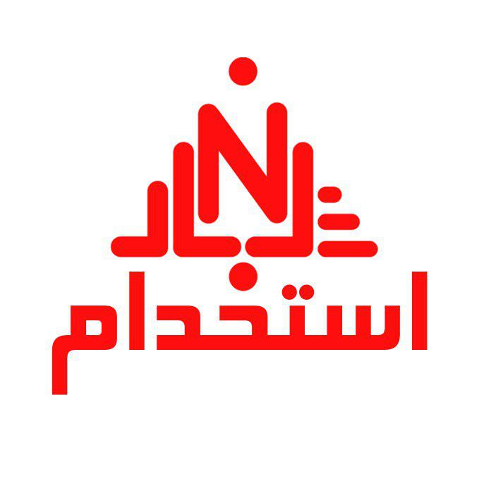 کانال استخدام - لیست اخبار