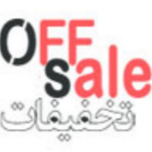 سامانه اطلاع رسانی تخفیف ها