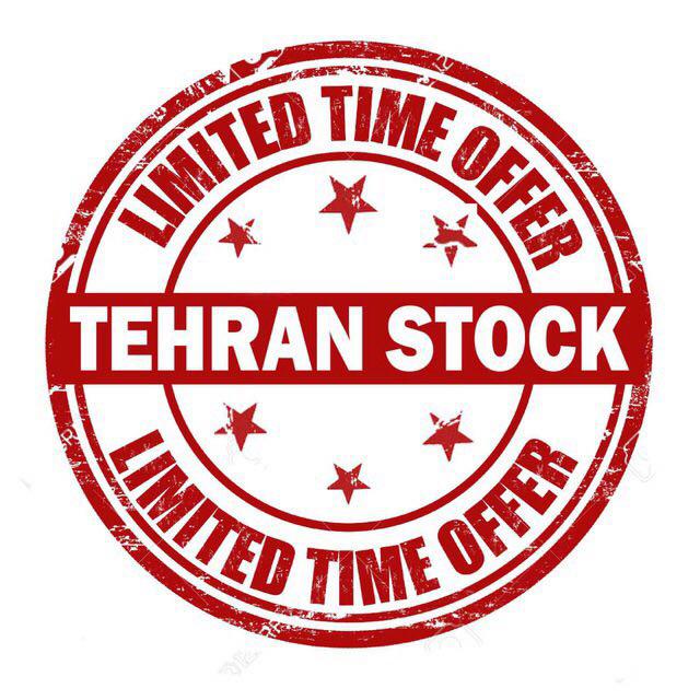 کانال تلگرام تهران استوک
