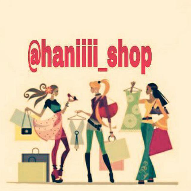 کانال تلگرام Hani Shop