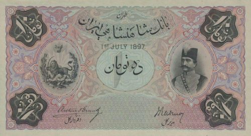 کانال پول های قدیمی ایران