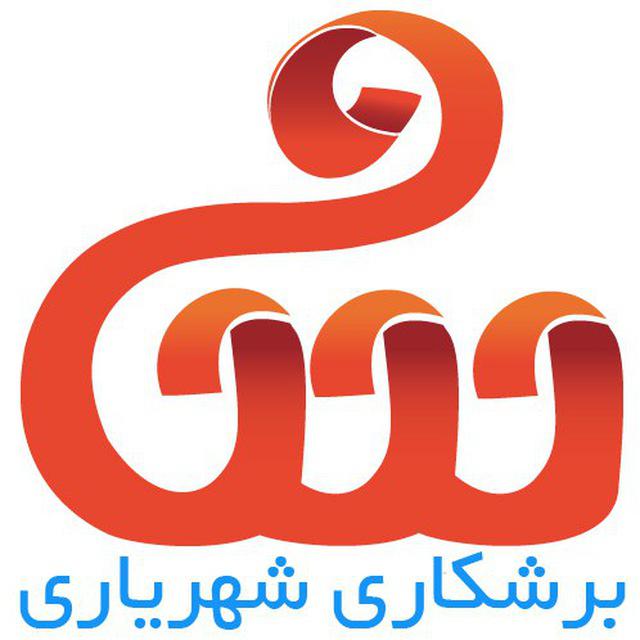 کانال تلگرام shahriariboresh