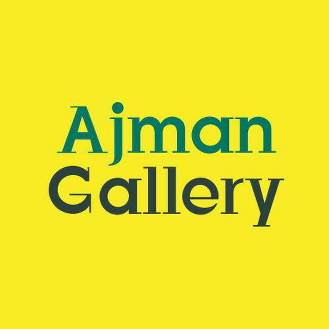 کانال تلگرام AjmanGallery