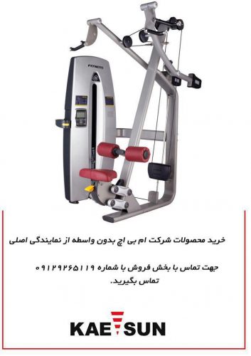 کانال گروه ورزشی کیسان