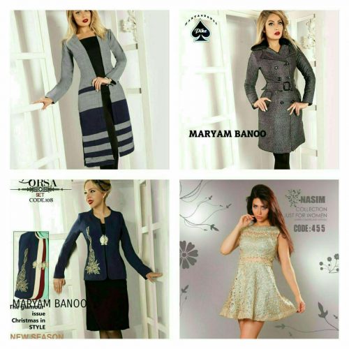 کانال مزون آنتیک