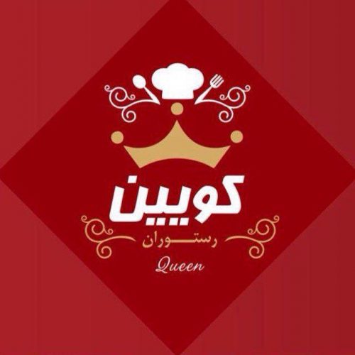 کانال تلگرام رستوران کویین
