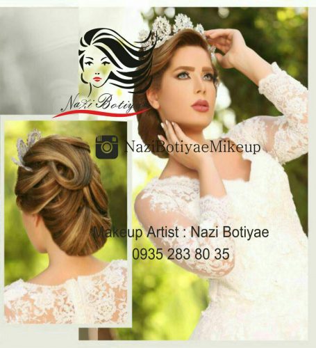 کانال عروس سرای نانسی