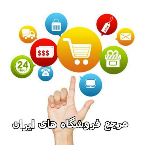 کانال حراجی های تلگرام