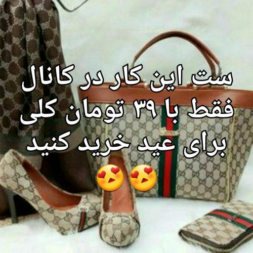 کانال تلگرام best women