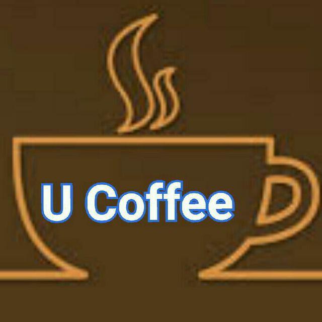 کانال تلگرام U Coffee