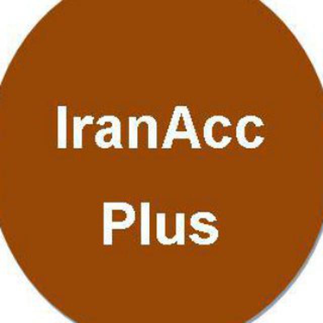 کانال حسابداران و حسابرسان ایران