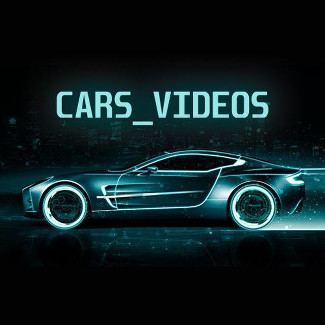 کانال تلگرام Cars Videos