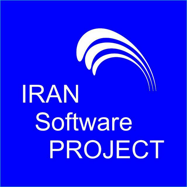 کانال Iran software project