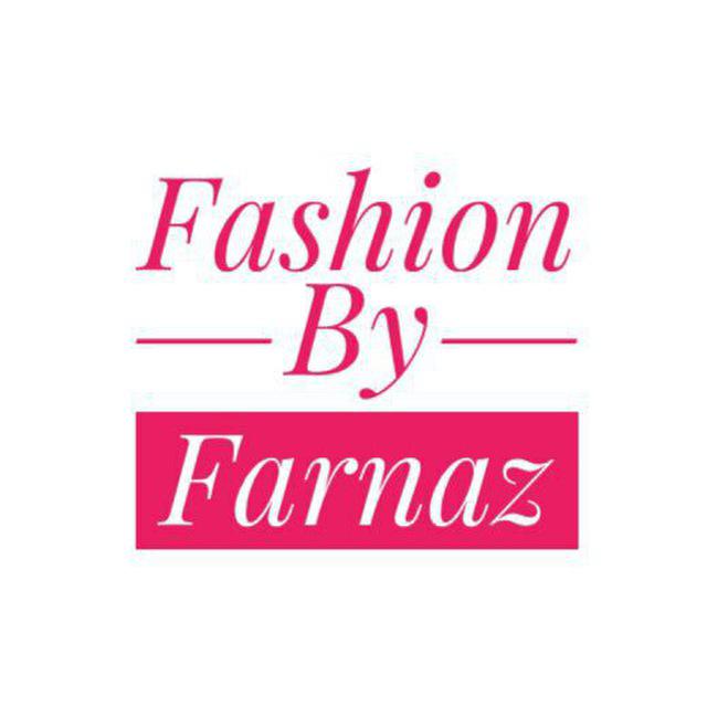 کانال تلگرام fashionbyfarnaz