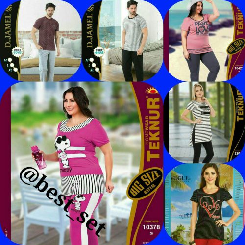 کانال تلگرام Best set