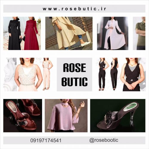 کانال تلگرام رزبوتیک