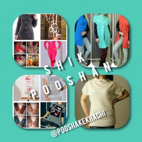 کانال پوشاك شيك پوشان