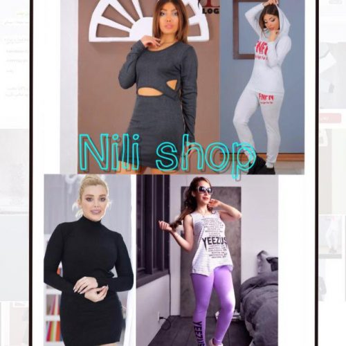 کانال تلگرام پوشاک نیلی