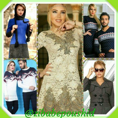 کانال تلگرام پوشاک آریا