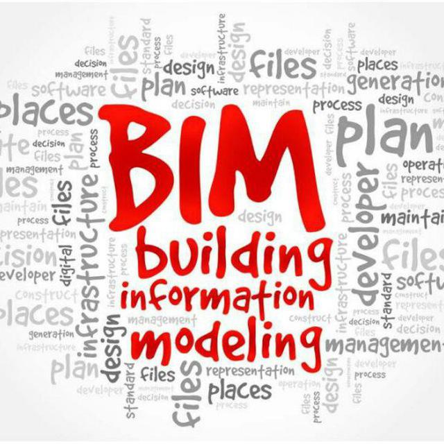 آموزش سطح یک و دو مدل سازی اطلاعات ساختمان BIM