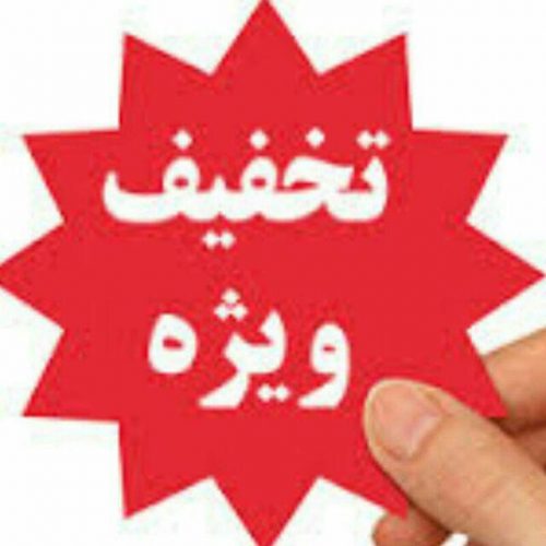 کانال تلگرام فروشگاه پرنس