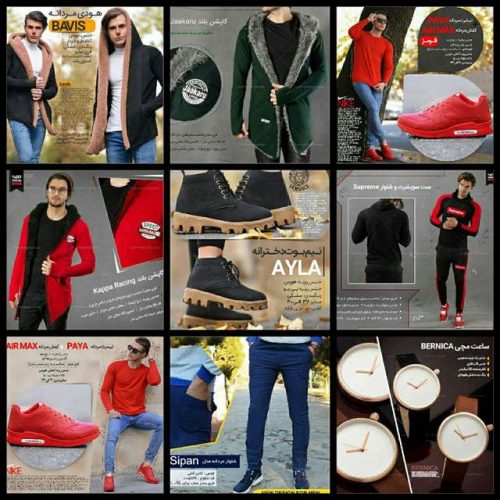 کانال تلگرام تخفیف شاپ