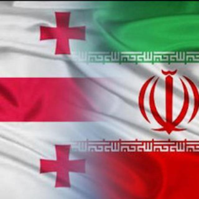 کانال تلگرام ایران به مقصد گرجستان