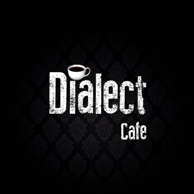 کانال [ Cafe Dialectic ]