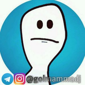 کانال گل ممد / golmammadj