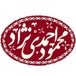 کانال Ahmadinejad.ir