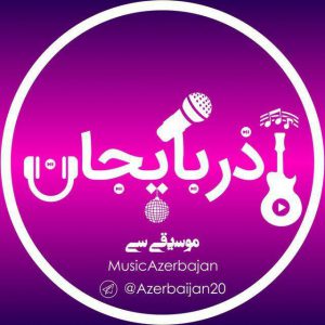 کانال آذربایجان موسیقی سی ‌‌