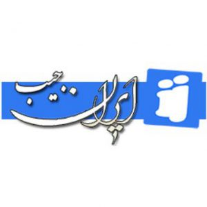 کانال Iranjib | ایران جیب