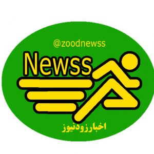 کانال Zoodnewss