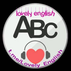 کانال Lovely English