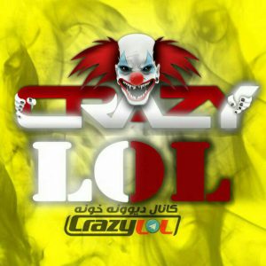 کانال 👻כیــونه פֿـونه👻