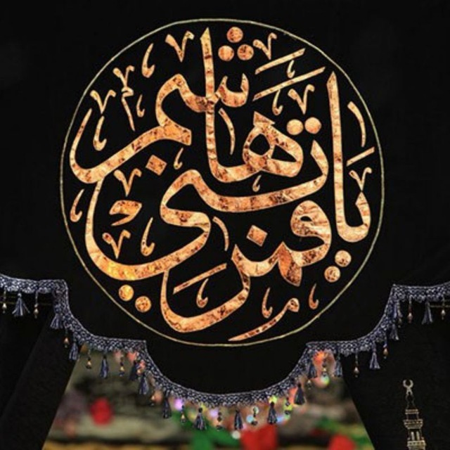 کانال تلگرام قمر بنی هاشم