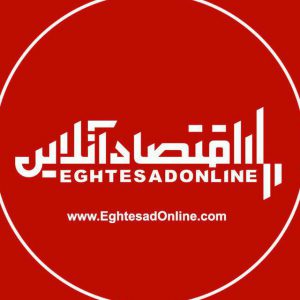 کانال اقتصاد آنلاین