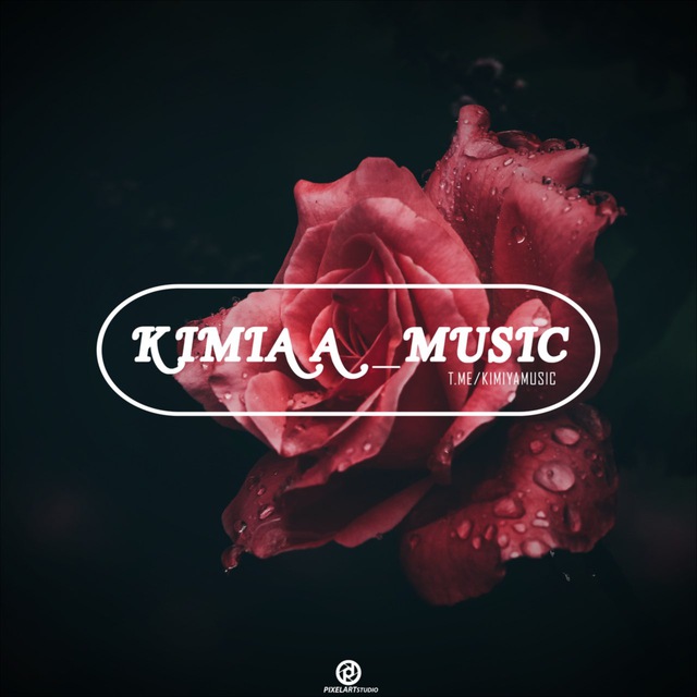 کانال تلگرام 🎙kimiamusic🎙