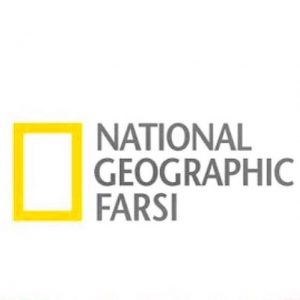 کانال National Geographic farsi